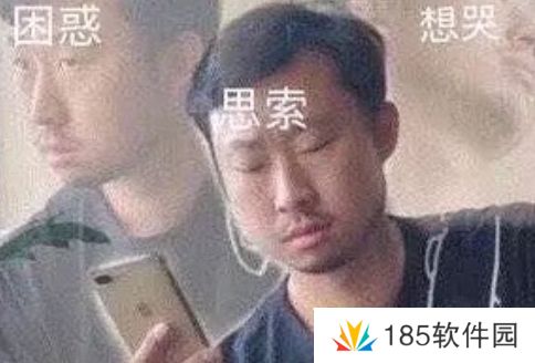 网络用语狐主任是什么梗