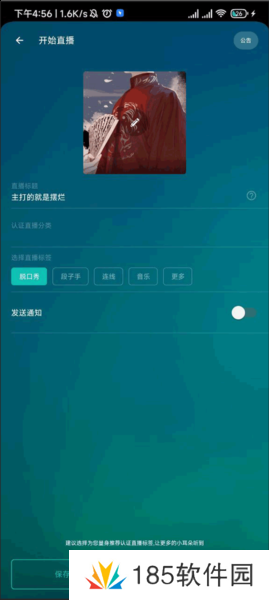 荔枝app怎么赚钱