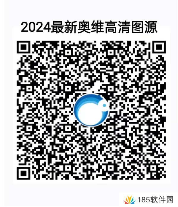 奥维互动地图图源二维码分享2024-奥维互动地图图源资源合集