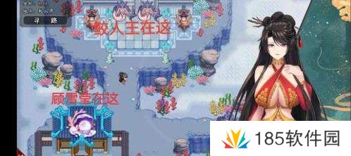 绯月仙行录顾雪莹攻略-绯月仙行录顾雪莹事件攻略