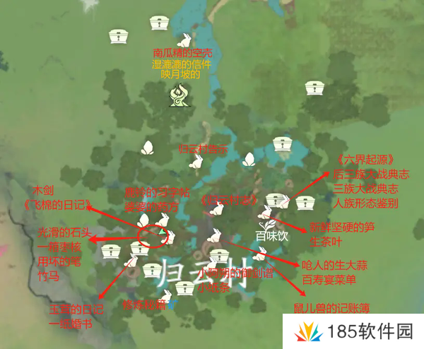 仙剑世界全地图宝箱位置-仙剑世界全地图宝箱位置一览