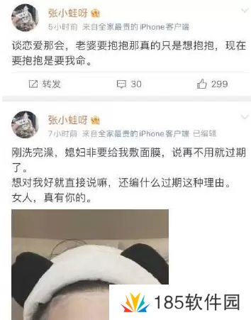 娇夫文学是什么梗网络用语-娇夫文学梗意思及出处分享