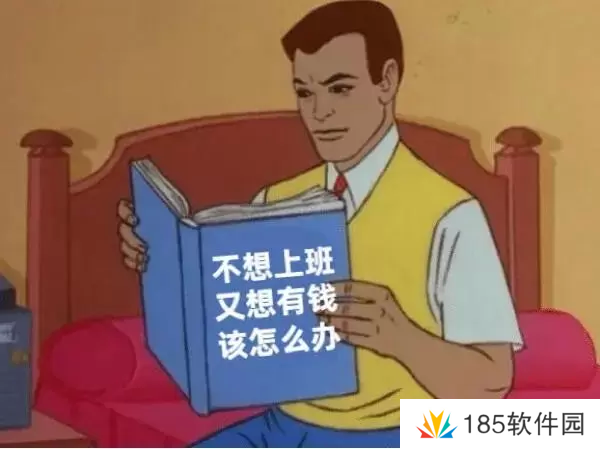 请停止你的内卷行为是什么梗网络用语-请停止你的内卷行为梗意思及出处分享