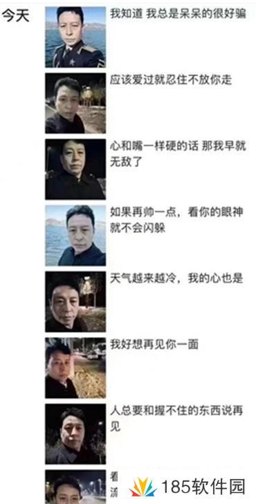 张万森朋友圈下老登了是什么梗网络用语-张万森朋友圈下老登了梗意思及出处分享