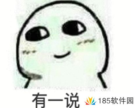 网络用语u1s1是什么梗