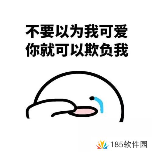 网络用语代入感很强我已经开始生气了是什么梗