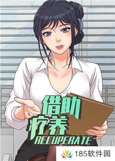 女神漫画在线观看页面