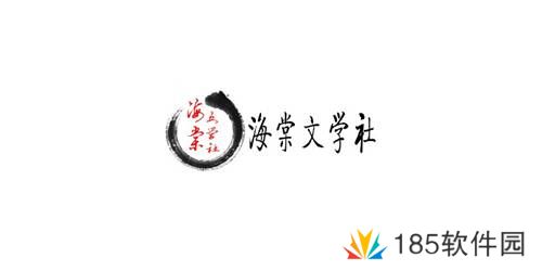 海棠文学城线上入口