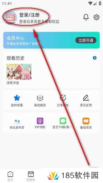 omofunapp官网下载