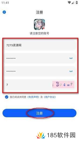 omofun正版app下载