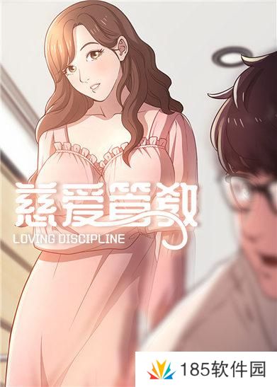 羞羞漫画首页入口免费-羞羞漫画入口页面在线阅读免费