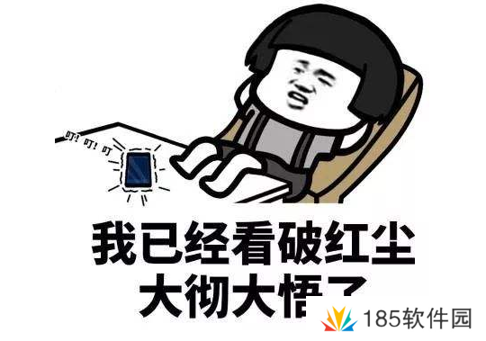 网络用语女娲你睡了吗是什么梗