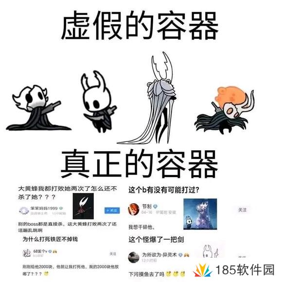 纯粹容器是什么梗网络用语-纯粹容器梗意思及出处分享