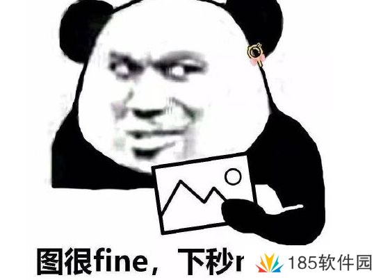 fine网络用语-mine是什么梗-fine mine梗意思及出处分享