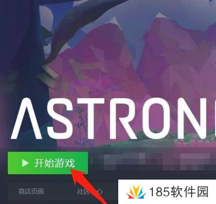 astroneer如何联机-astroneer联机教程