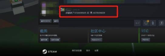 astroneer如何联机-astroneer联机教程