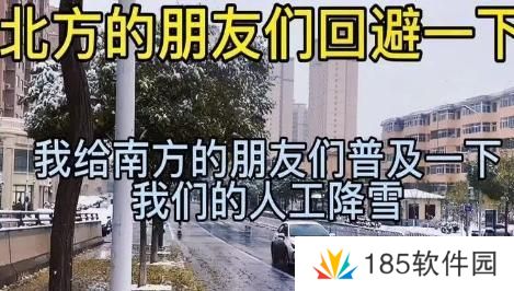 网络用语忽悠式科普是什么梗