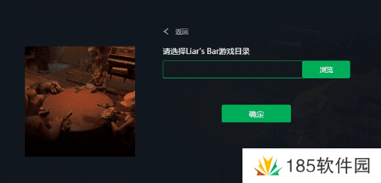 **酒吧一键汉化工具已上线-**酒吧汉化工具推荐