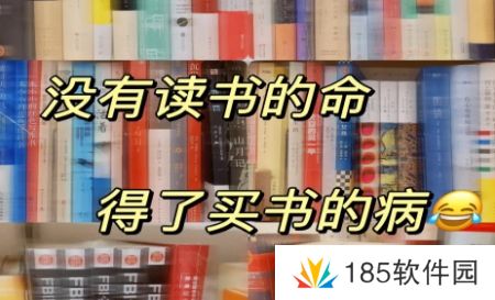 半拉文化人是什么梗网络用语-半拉文化人梗意思及出处分享