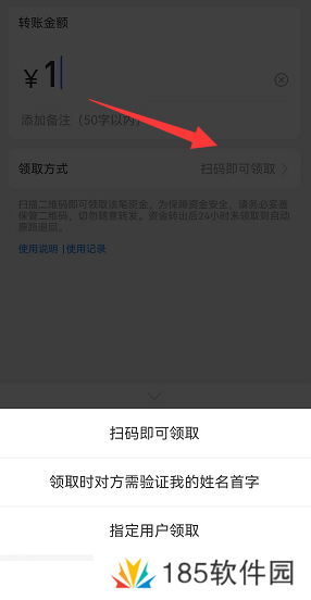 支付宝怎么转账给微信好友