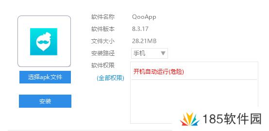 qooapp为什么打不开