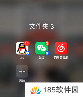 QQ怎么拉黑好友