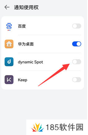 dynamicSpot怎么设置