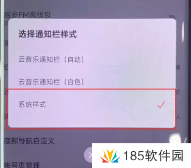 小米手机灵动岛怎么设置