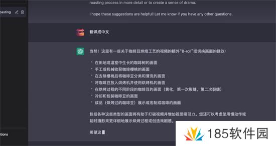 chatgpt怎么生成视频-chatgpt生成视频攻略