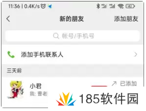 微信8032更新了什么