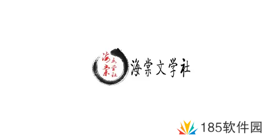 海棠文学小说入口网站免费阅读-海棠文学小说网站入口2023