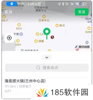 微信8032更新了什么