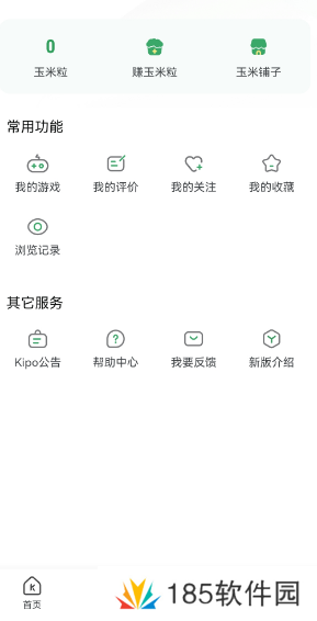 gamekipo中文怎么设置