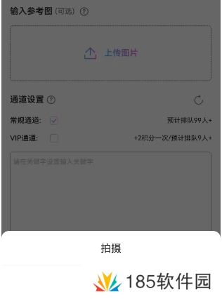 抖音ai绘画怎么弄