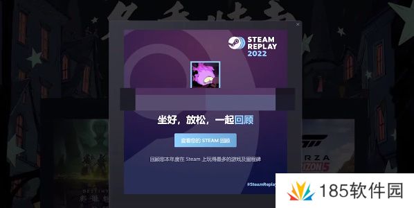 Steam年度回顾咋看2022