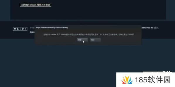 steamapi密钥怎么弄