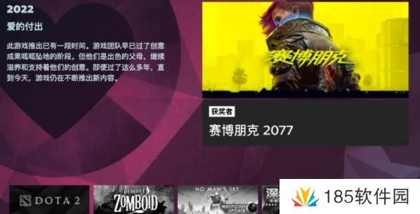 Steam2022年度大奖名单