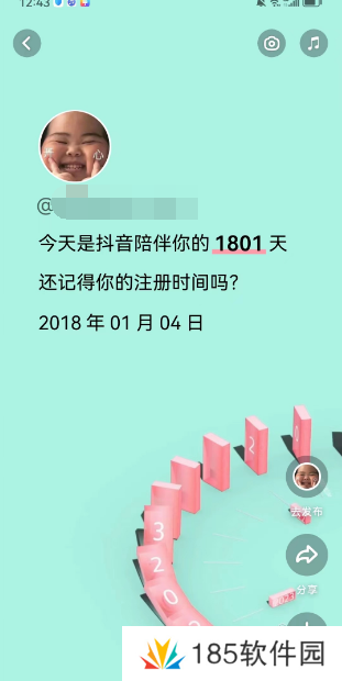 抖音2022年度报告怎么看