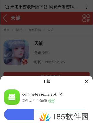 天谕点卡服怎么收费