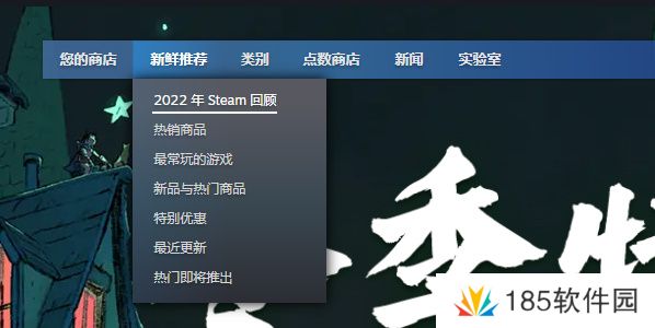 Steam年度回顾咋看2022