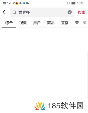 抖音怎么看世界杯直播