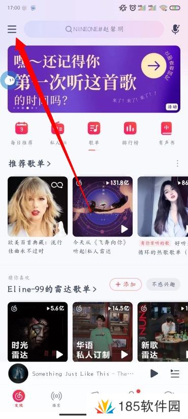 网易云音乐怎么显示桌面歌词