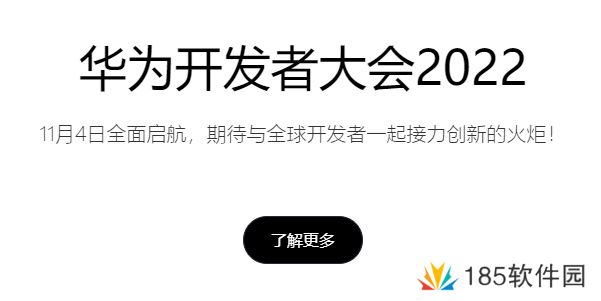 app怎么上架华为应用市场