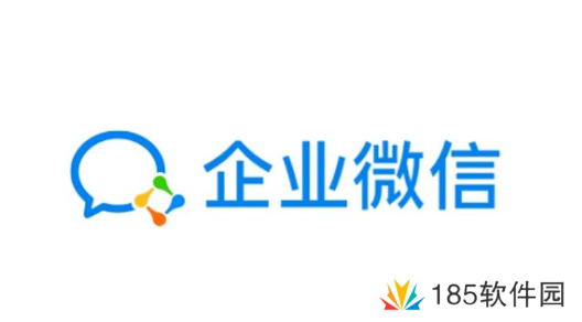 企业微信怎么换绑微信号 企业微信更换账号方法介绍