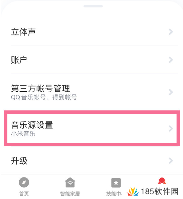 小爱音箱怎样修改音乐源 小爱音箱设置音乐源教程一览