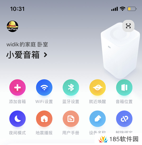 小爱音箱怎样修改音乐源 小爱音箱设置音乐源教程一览