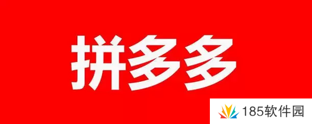 拼多多怎么看总共消费多少钱2023-拼多多怎么看总共消费多少钱