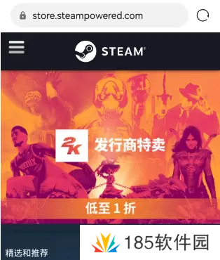 Steam商店可以直连吗