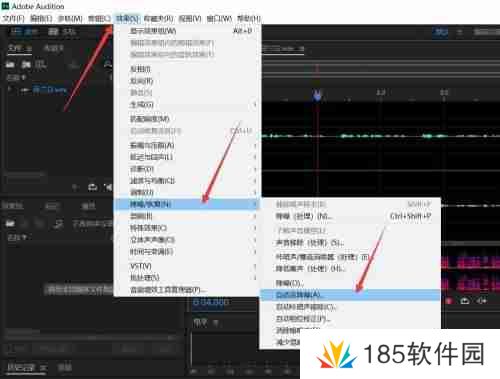 Adobe Audition cs6怎么自适应降噪