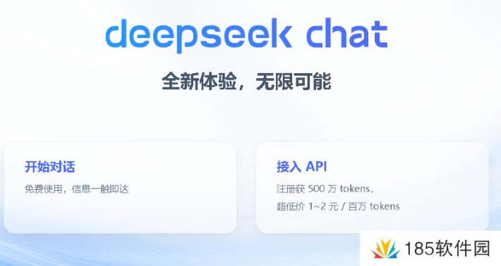 deepseek怎么用于教学